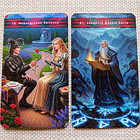 Оракул Шлях у Темряві.