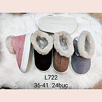 Угги жіночі оптом