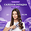 Плойка для волос хвилі для локонів стайлер для завивки накрутки кучерів регулювання температури професійна керамічна, фото 6