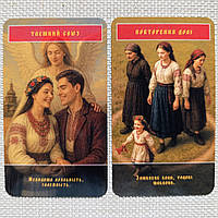 Оракул Тіні Роду.