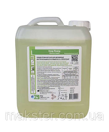 Хлор Ліквід — дезінфікуючий засіб на основі гіпохлориту натрію, 5 л, фото 1