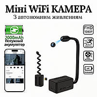 Мини WiFi камера X7 1080p гибкая ножка ip видеонаблюдение датчик движения аккумулятор 2000mAh