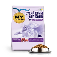 Сухий корм My Champion Meat Mix для котів, повнораціонний, 10 кг