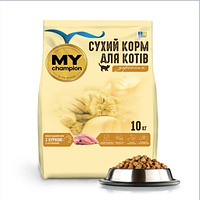 Сухий корм My Champion з куркою та розторопшею для котів, повнораціонний, 10 кг