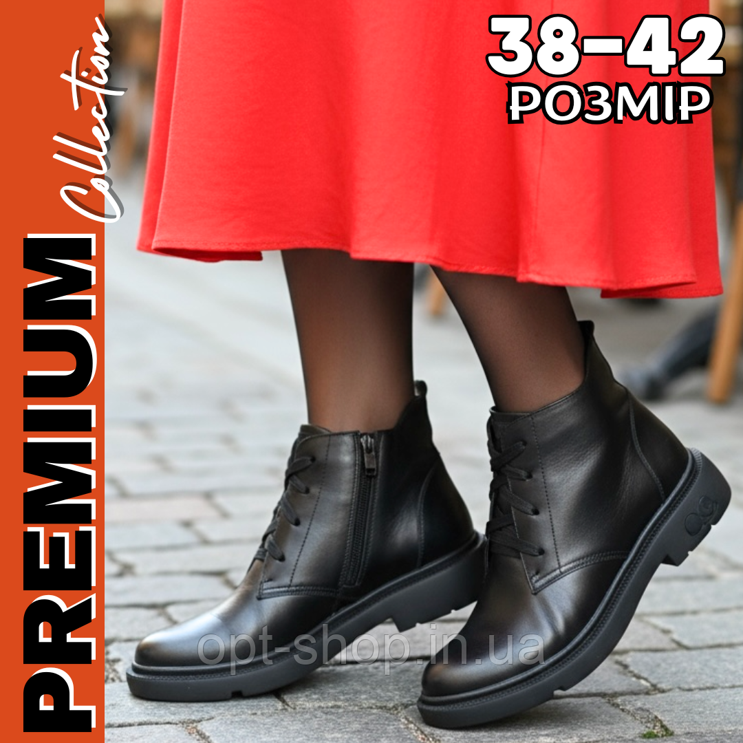 Жіночі осінні демісезонні черевики шкіряні великого розміру 38 39 40 41 42, Черевики ботильйони жіночі великого розміру, фото 1