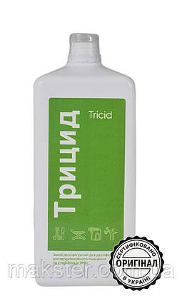Трицид (Tricid) — дезінфікуючий засіб для очищення, дезінфекції та стерилізації, 1 л, фото 1