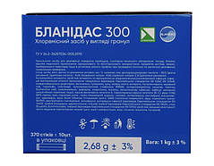 Бланідас 300 (гранули) — хлорвмісний дезінфікуючий засіб у стіках, 370×2,68, фото 3