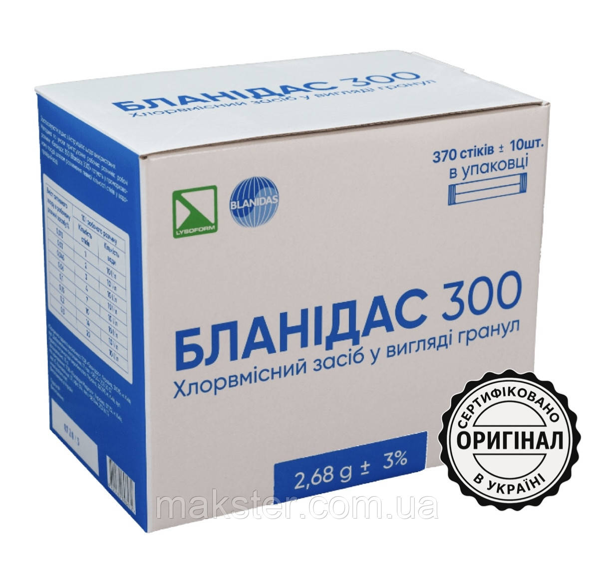Бланідас 300 (гранули) — хлорвмісний дезінфікуючий засіб у стіках, 370×2,68