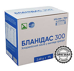 Бланідас 300 (гранули) — хлорвмісний дезінфікуючий засіб у стіках, 370×2,68, фото 1