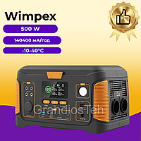 Переносна станція Wimpex, 140400 мА/год, домашня зарядна станція, електростанція, універсальна станція