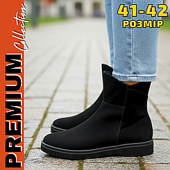 Жіночі зимові Черевики замшеві чорні великого розміру 41-42 27см(код:АР-540)