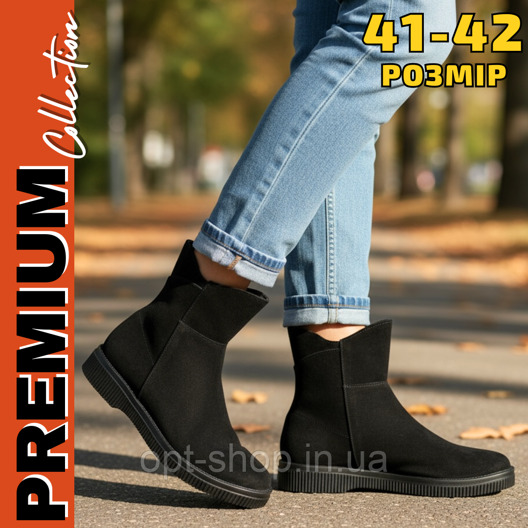 Черевики жіночі зимові замшеві чорні великого розміру 41-42 27см(код:АР-540), фото 1