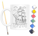 Набір для творчості кружка розмальовка за мотивами Острів скарбів (Роберт Луїс Стівенсон) 330 мл біла (КР0178), фото 2