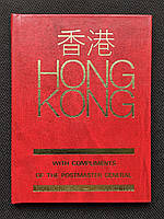 Альбом поштових марок Гонконг  1982-83  ** Всі фото в описі