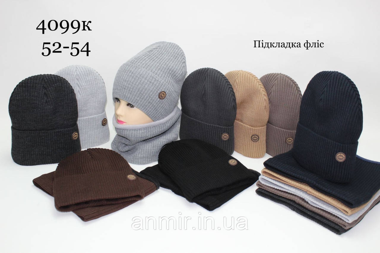 Комплект зимовий підліток в'язання на флісі ЛОГОТИП розмір 52-54, кольору міксом