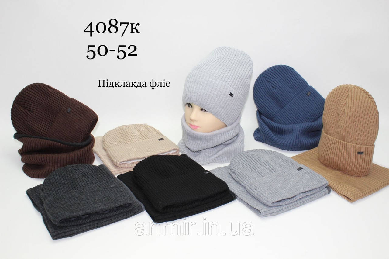 Комплект зимовий дитячий в'язання на флісі ЛОГОТИП розмір 50-52, кольору міксом