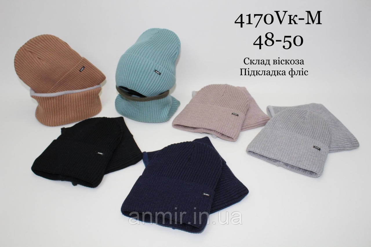 Комплект зимовий дитячий в'язання на флісі ЛОГОТИП розмір 48-50, кольору міксом