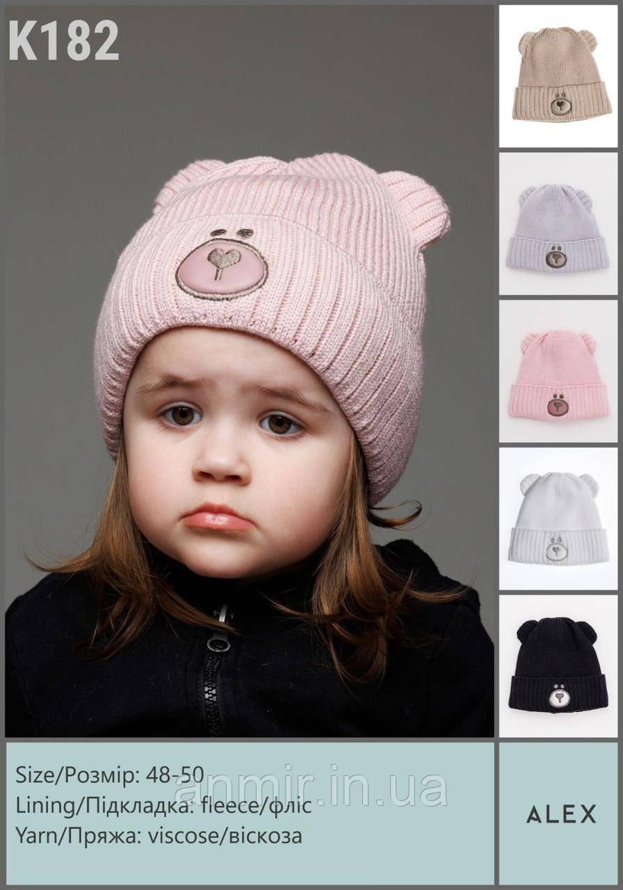 Зимова шапка дитяча з вушками на флісі МіШКА для дівчинки 48-50, кольору міксом