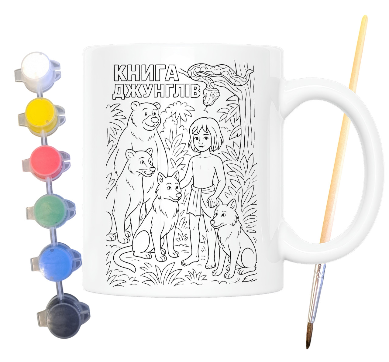 Набір для творчості кружка розмальовка Мауглі (за мотивами Книги джунглів Редьярда Кіплінга) 330 мл біла (КР0184), фото 1