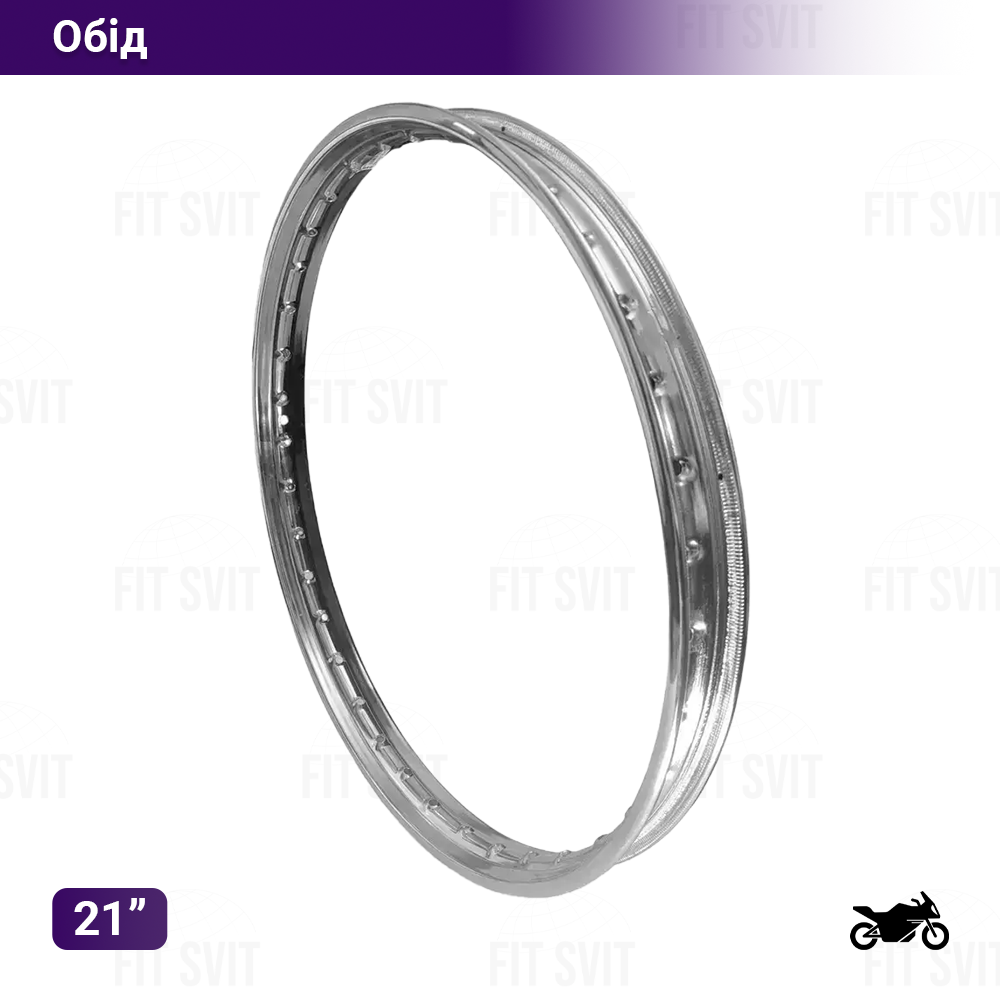 Обід колеса 21" 1.40 на мотоцикл Viper V200R, фото 1