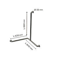 Поручень трьохопорний