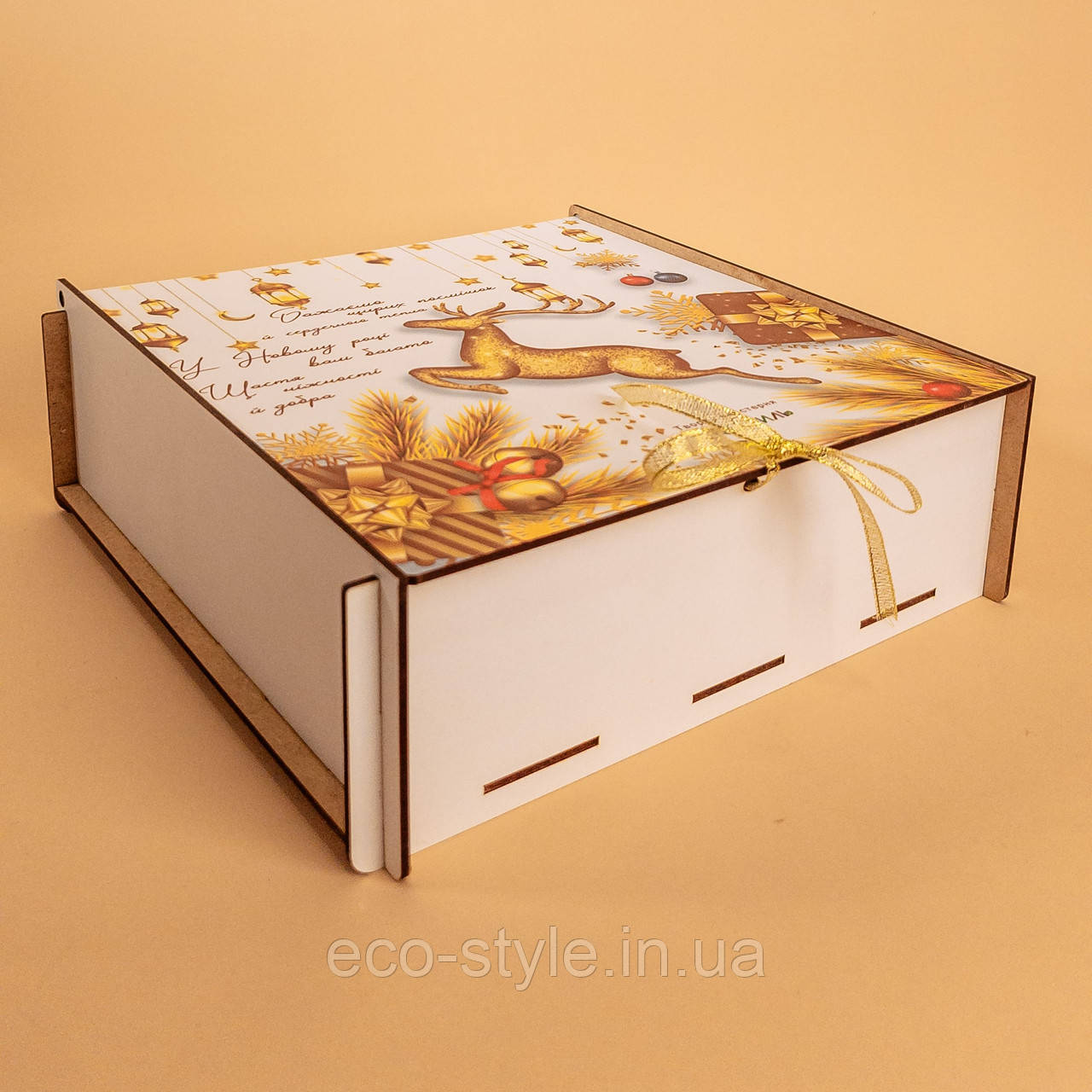 Коробочка з логотипом. Подарунок з логотипом. Бокс з логотипом  Корпоративні подарунки. Брендовані подарунки, фото 1