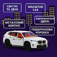 Металева машинка BMW XM Автопром AP7742-3 — білий кросовер 1:24 зі світлом і звуком, фото 9