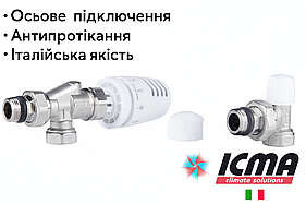 Термокомплект ICMA 1/2" осьовий з антипротіканням — KIT N 1100+878-940+805-940 (Італія)