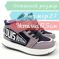 Хайтопи для дівчинки бузкові демісезонні на липучці Том.м розмір 27 - устілка 17,5 см