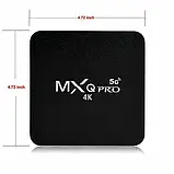 ТВ-приставка Smart TV Box MXQ Pro 4K 5G, 4/32 ГБ, фото 4