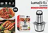 Електричний блендер-подрібнювач LumaBella LB-56008, фото 3