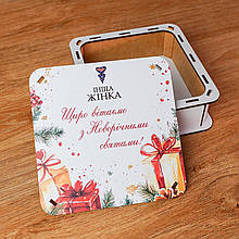 Брендовані подарунки Коробка з логотипом. М Подарунок з логотипом. Бокс з логотипом Корпоративні подарунки.