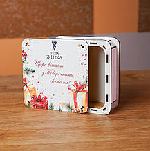 Брендовані подарунки Коробочка з логотипом. L Подарунок з логотипом. Бокс з логотипом Корпоративні подарунки.