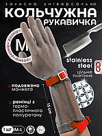 Професійна подовжена кольчужна рукавичка Terex для оброблення м'яса, манжета 15 см з ремінцем TPU, розмір М