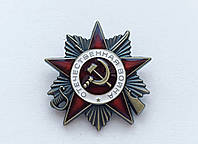 Орден Отечественной войны 1-ой степени СССР Копия