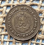 2 стотинки 1974 року. Болгарiя, фото 2