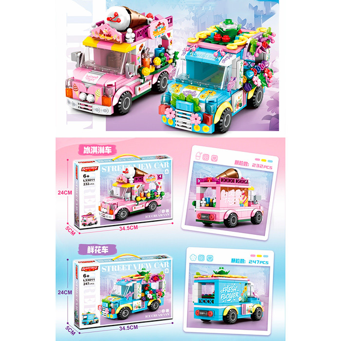 Конструктор L33011 (40шт) міська серія, магазин на колесах, 2 види (морозиво 239дет, квіти 247дет), в кор-ці, 34,5-24-5см, фото 1