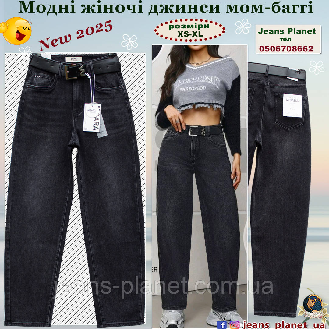 Модні жіночі джинси мом M.Sara темно-сірого кольору 1030, фото 1