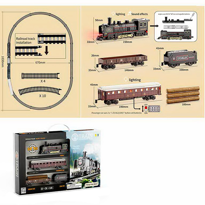 Залізниця HS8017A (18шт) 103-67см, локомотив, 3 вагони, звук, світло, на бат-ці, в кор-ці, 39,5-26,5-5,5см, фото 1