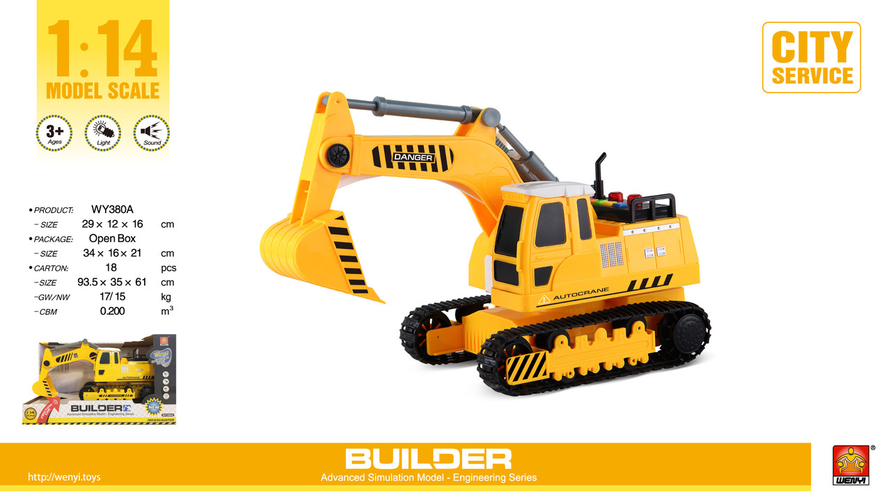 Екскаватор WY380A (18шт) інерц, 30см, 1:14, звук, світло, рухливі деталі, на бат(табл), в кор-ці, 33-20-15см, фото 1