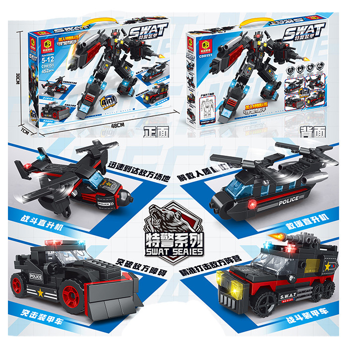 Конструктор CD8151 (18шт) 4в1, робот+транспорт, 452дет, в кор-ці, 48-30-7см, фото 1