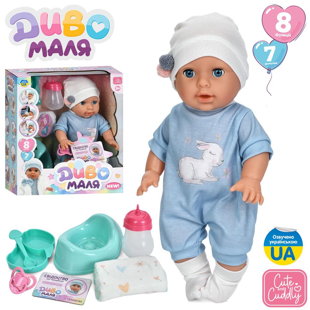 Пупс YL2535A-H-I-DM-UA (12шт) 35см, п'є-пісяє, сенсор, музика(укр), горщик, пляшечка, підгузок, посуд, соска, підгузок,на бат-ці,, фото 1