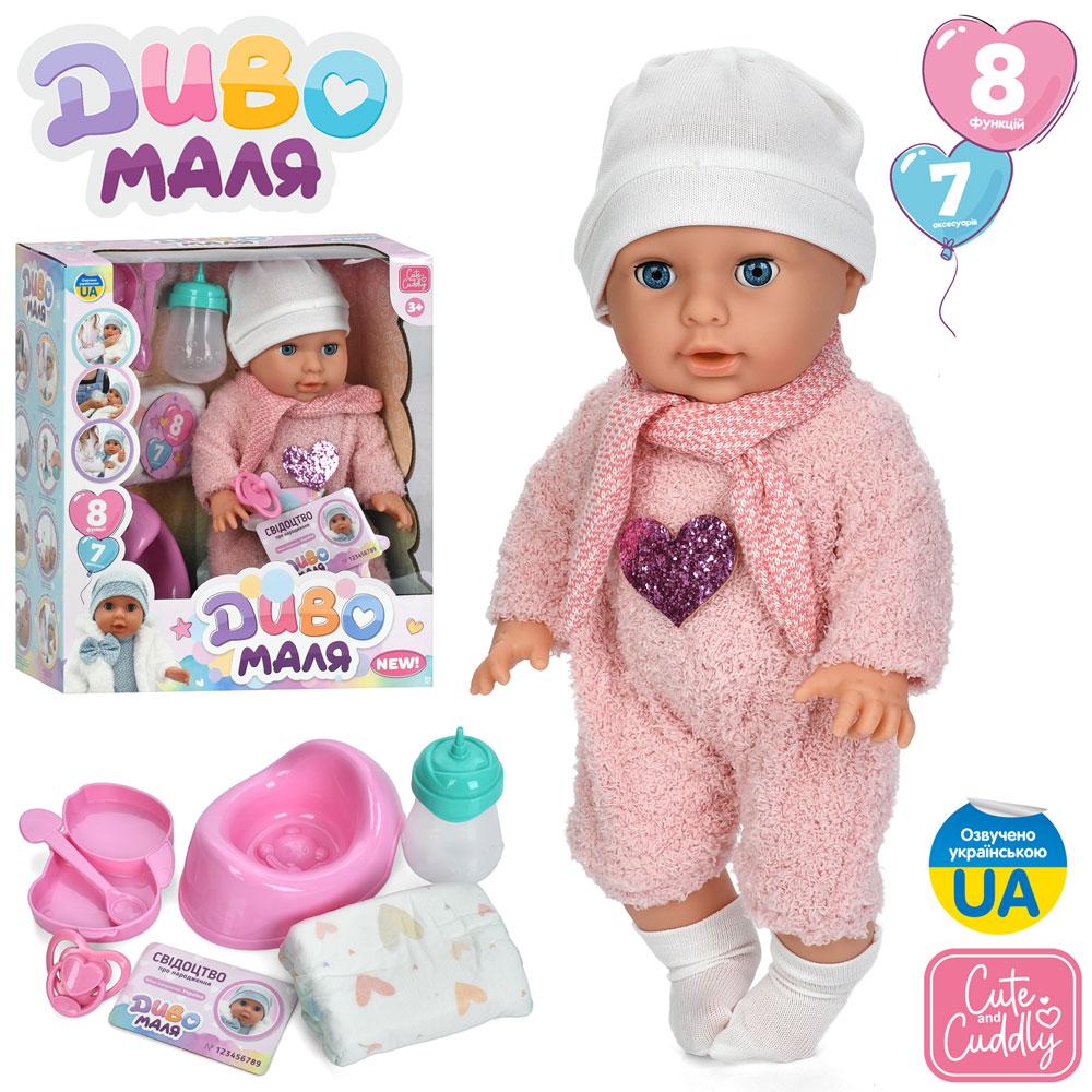 Пупс YL2535A-A-I-DM-UA (12шт) 35см, п'є-пісяє, сенсор, музика(укр), горщик, пляшечка, підгузок, посуд, соска, підгузок,на бат-ці,, фото 1