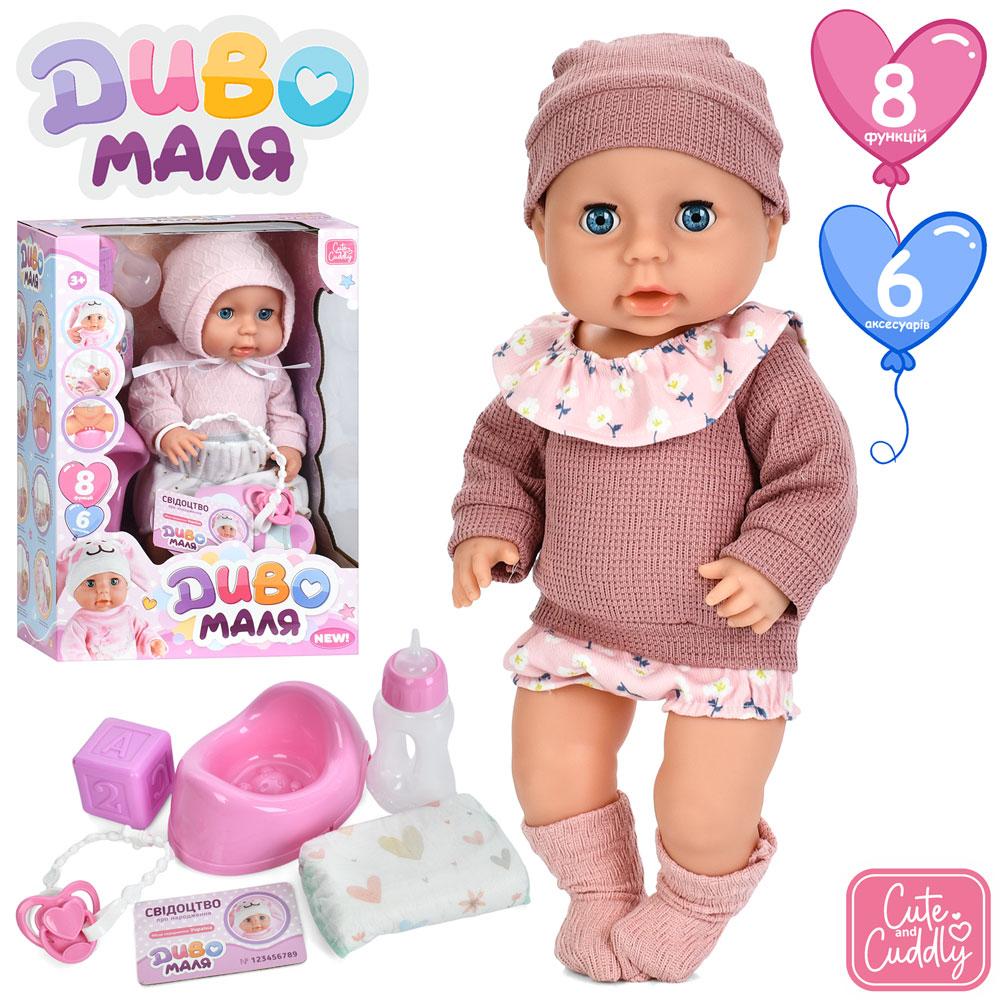 Лялька YL2540F-E-DM-UA (12шт) 40см, п'є-пісяє, сенсор, муз,зв, горщик, пляшечка, підгузок, кубик, соска,2види, на бат-ці, в, фото 1