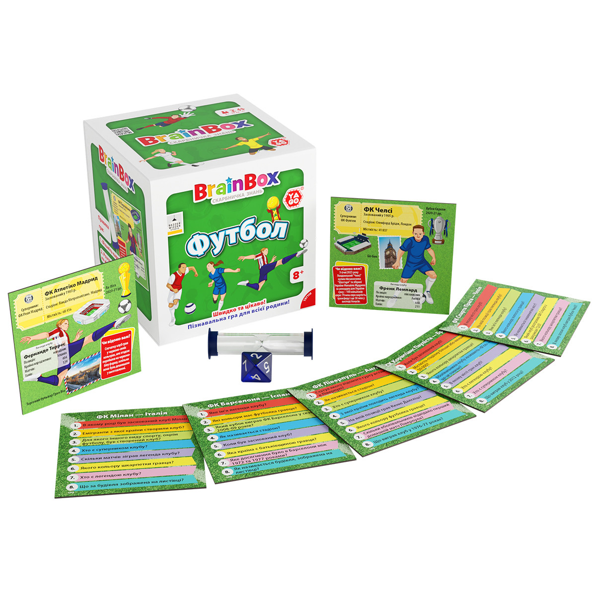 Пізнавальна гра - BRAINBOX ФУТБОЛ, фото 1