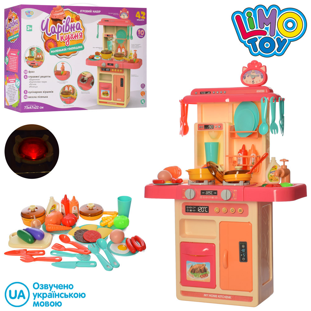 Кухня M 4427 I UA (8 шт.) мийка, спліта, mуз-зв (укр.), духовка, сушарка,42пр,бат, в кор-ку,48-35,5-13,5см, фото 1