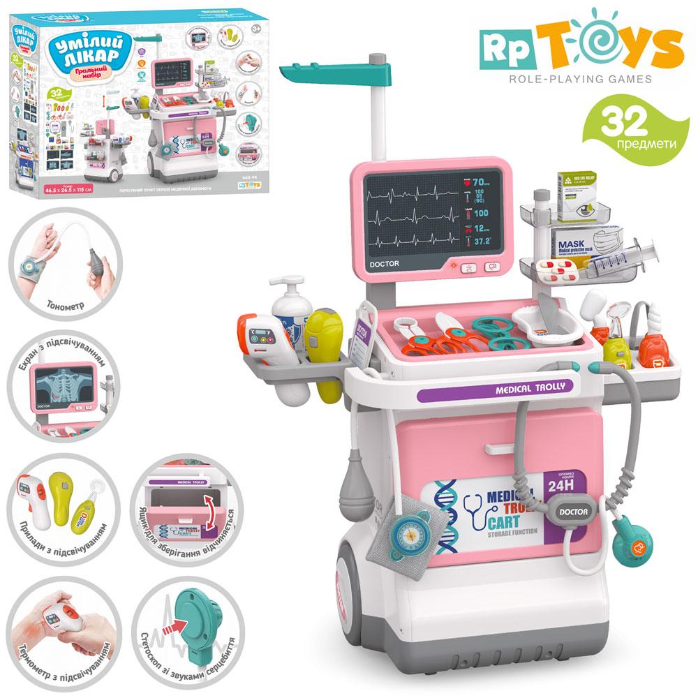 Набір лікаря 660-94 (12шт) стіл-возик, 46,5-26,5-в115см, рентген, стетоскоп, мед.інструменти, звук, світло, 32пр, на бат-ці, в, фото 1