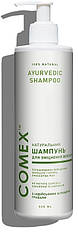 Шампунь для зміцнення волосся з індійських цілющих трав Comex Ayurvedic Natural
