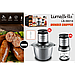 Електричний блендер-подрібнювач 2 в 1 LumaBella LB-56014, фото 2