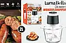 Електричний блендер-подрібнювач LumaBella LB-56001, фото 2